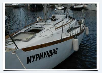 фото кот майнкун яхта мурмундия саратов волга